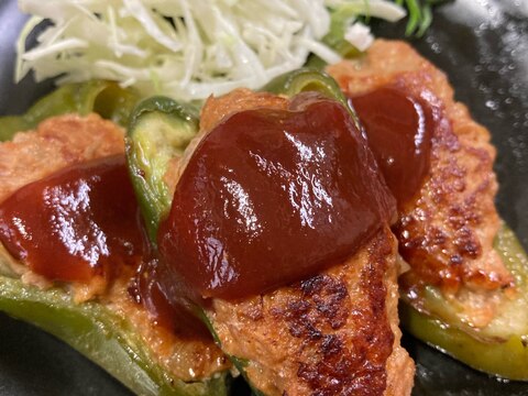 チーズ入りピーマンの肉詰め